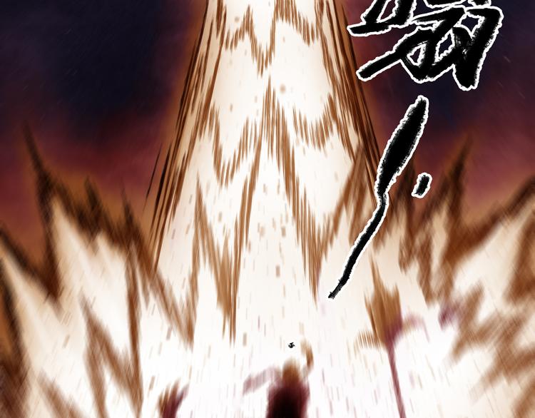 第3话 血脉爆发101