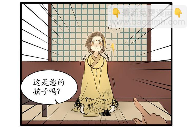 黄鹤楼第2话 书童5