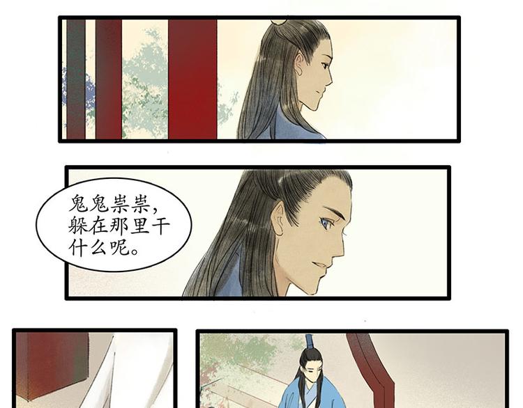 黄鹤楼第1话 初遇61