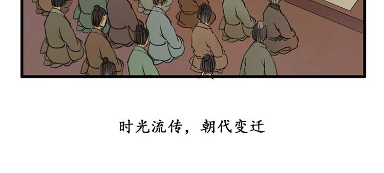 黄鹤楼第11话 楼毁人散5