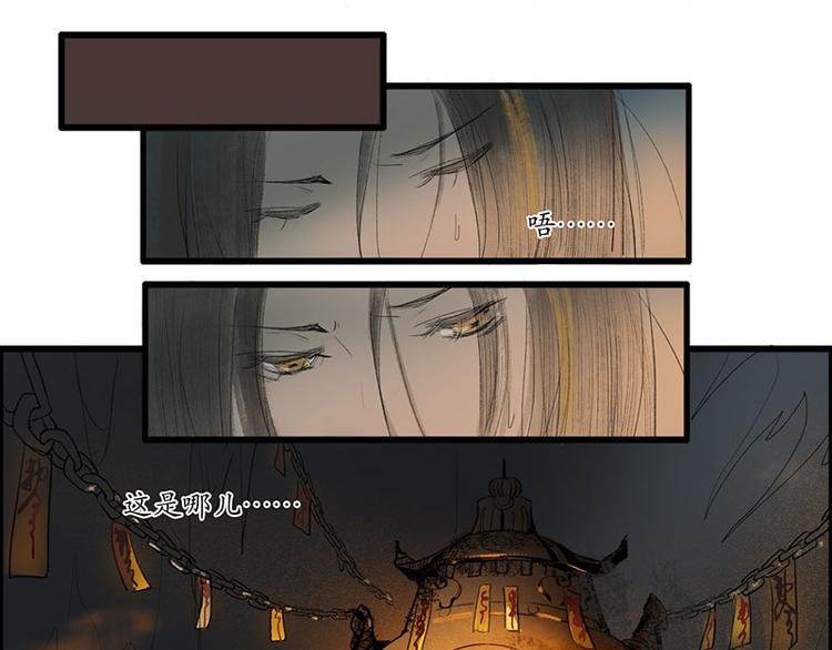 黄鹤楼第4话 命悬一线3