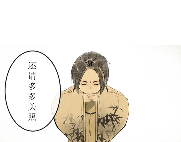 黄鹤楼  序10