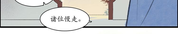 黄鹤楼第1话 初遇60