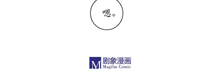 黄鹤楼第1话 初遇82