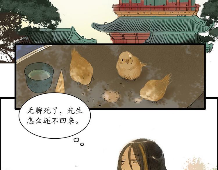 黄鹤楼第3话 遇险11