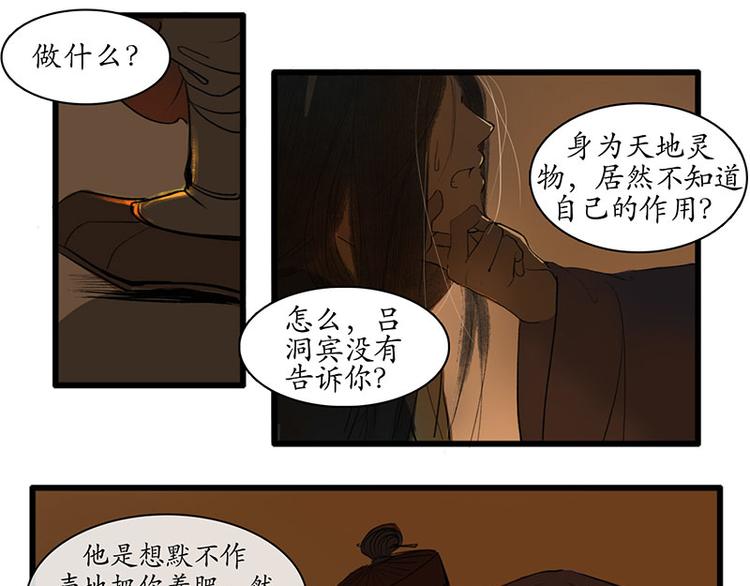 黄鹤楼第4话 命悬一线9