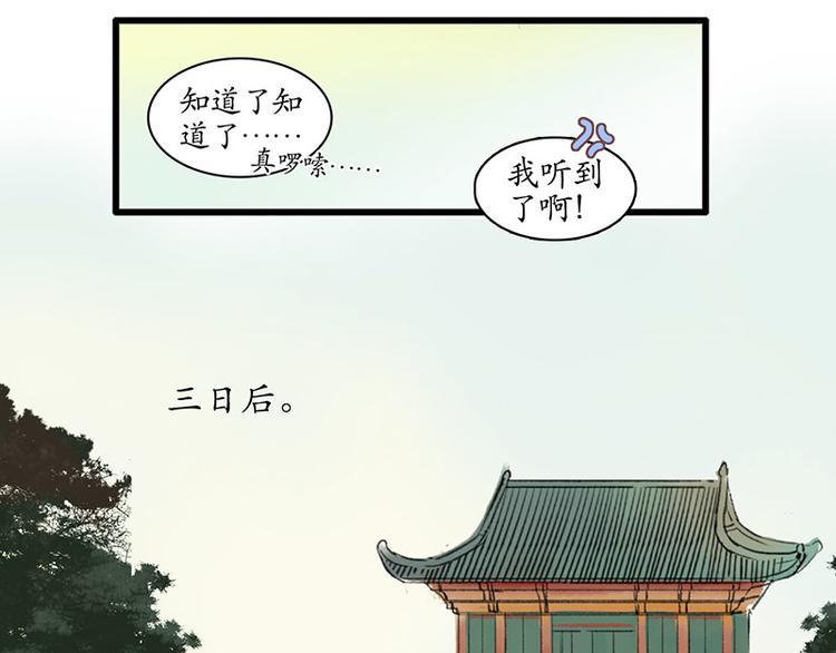 黄鹤楼第3话 遇险10