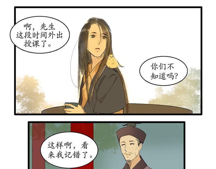 黄鹤楼第3话 遇险16