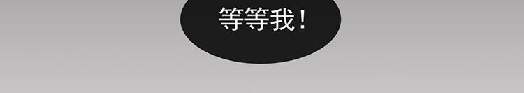 黄鹤楼第9话 先生，等等我22