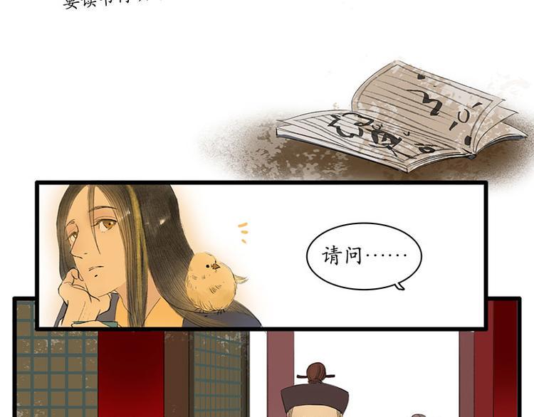 黄鹤楼第3话 遇险14