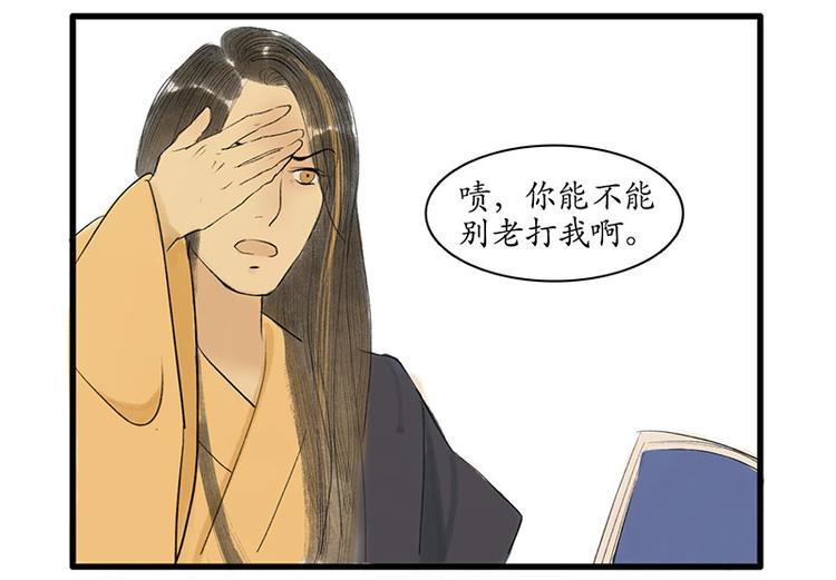 黄鹤楼第3话 遇险7
