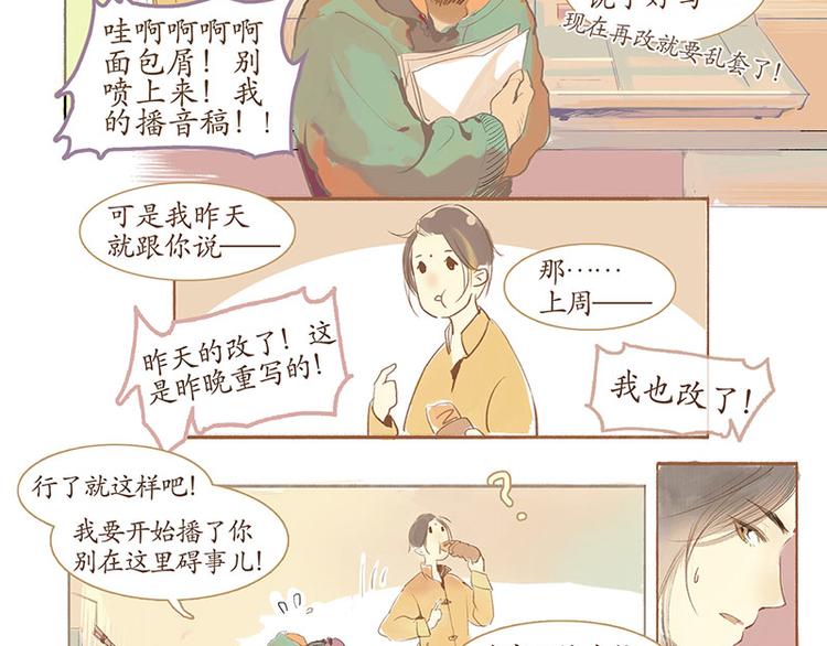黄鹤楼第1话 初遇7