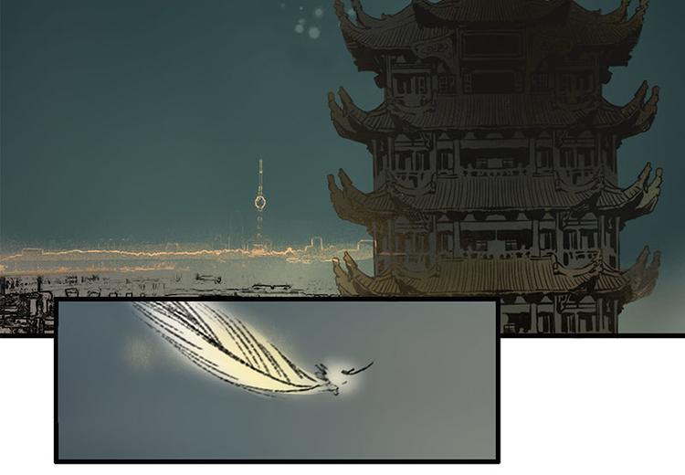 黄鹤楼第13话 释然33