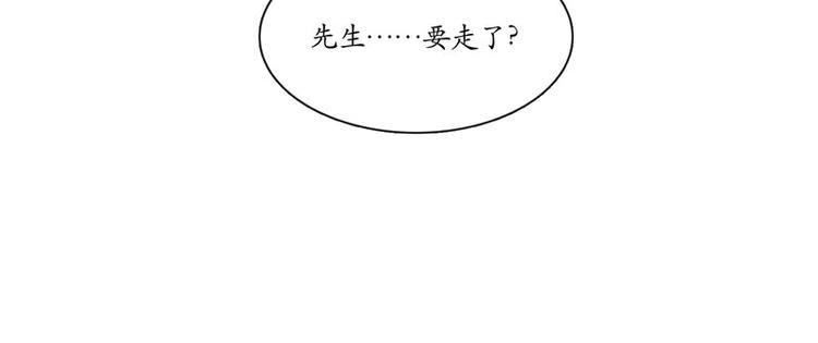 黄鹤楼第10话 执念13