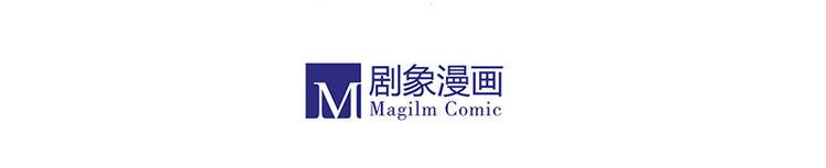 黄鹤楼第5话 提剑斩恶50