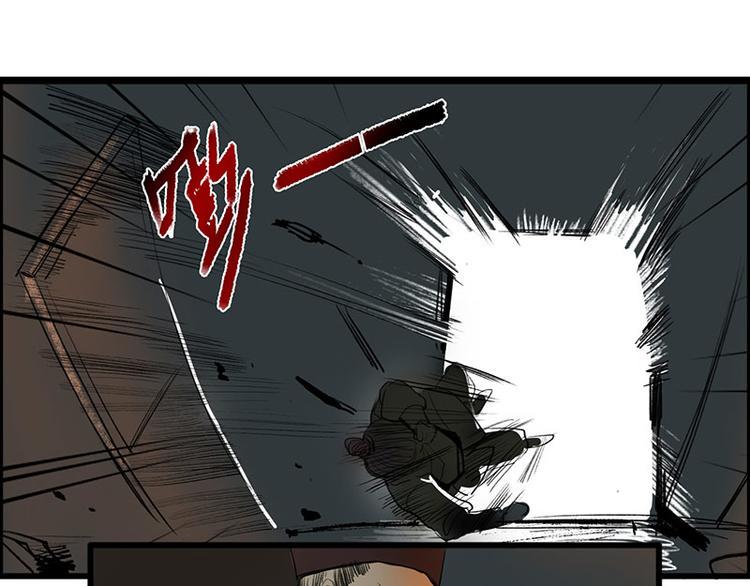 黄鹤楼第4话 命悬一线18