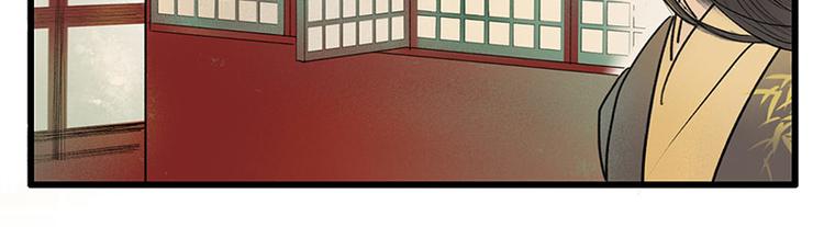 黄鹤楼第8话 剪不断，理还乱9