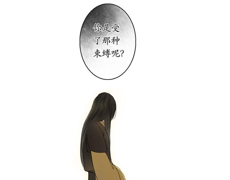 黄鹤楼第10话 执念21