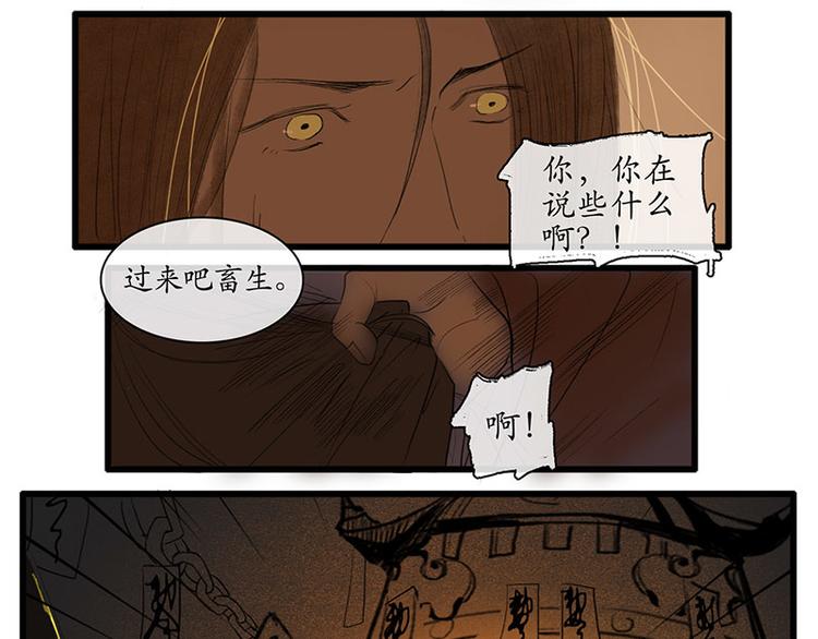 黄鹤楼第4话 命悬一线12