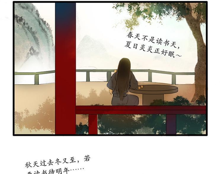 黄鹤楼第3话 遇险13