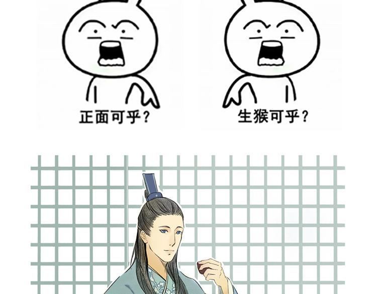 黄鹤楼第5话 提剑斩恶53