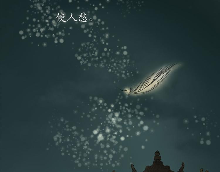 黄鹤楼第13话 释然32