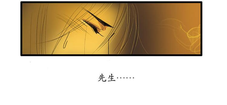 黄鹤楼第4话 命悬一线17