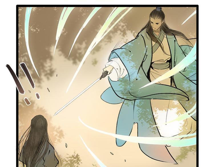 黄鹤楼第6话 舞剑戏东风24