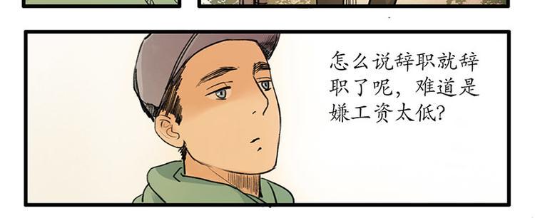 黄鹤楼第13话 释然43