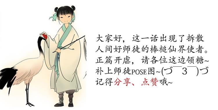 黄鹤楼第8话 剪不断，理还乱20