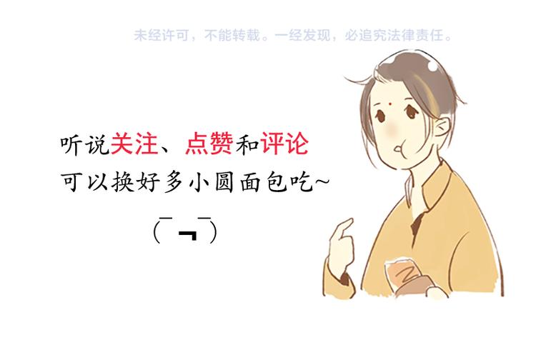 黄鹤楼第11话 楼毁人散32