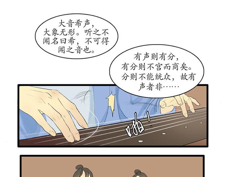黄鹤楼第3话 遇险20