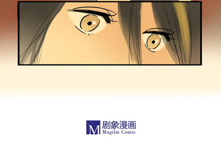 黄鹤楼第8话 剪不断，理还乱19