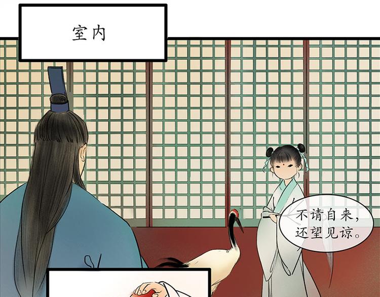 黄鹤楼第8话 剪不断，理还乱10