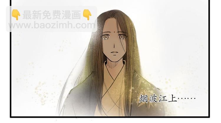 黄鹤楼第13话 释然30