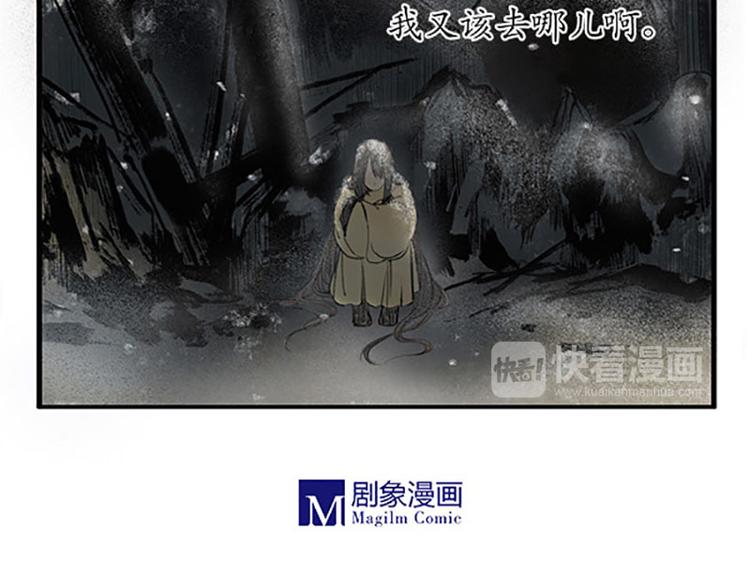 黄鹤楼第11话 楼毁人散26