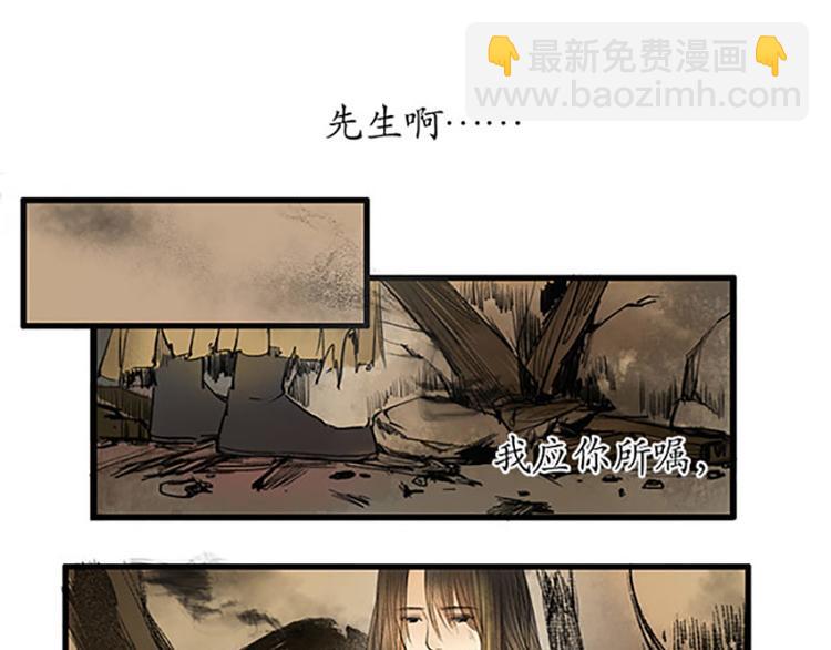 黄鹤楼第11话 楼毁人散20