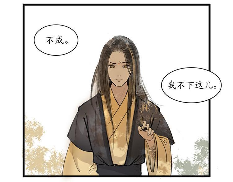 黄鹤楼第2话 书童19