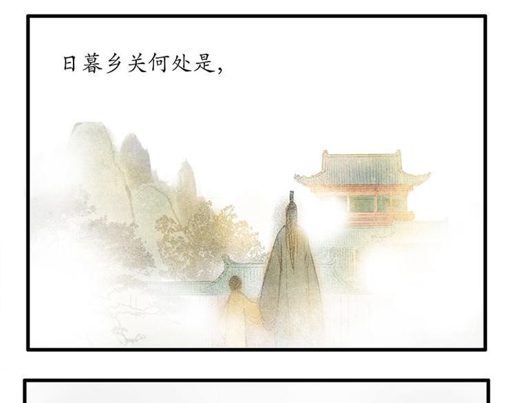 黄鹤楼第13话 释然29