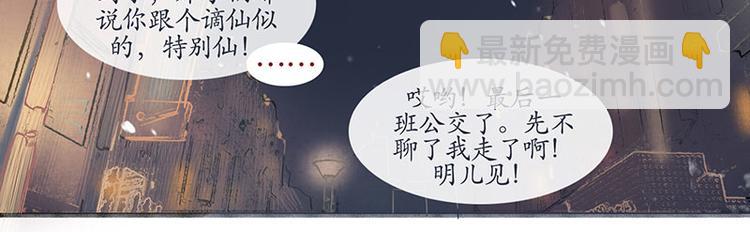 黄鹤楼第1话 初遇21