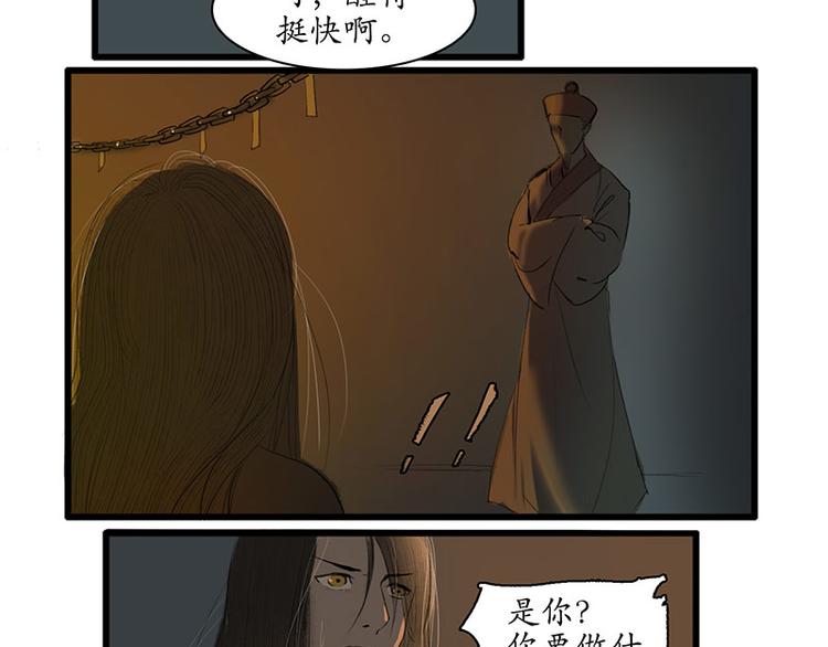 黄鹤楼第4话 命悬一线7