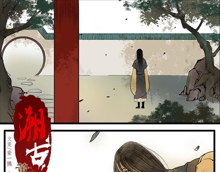 黄鹤楼第6话 舞剑戏东风0