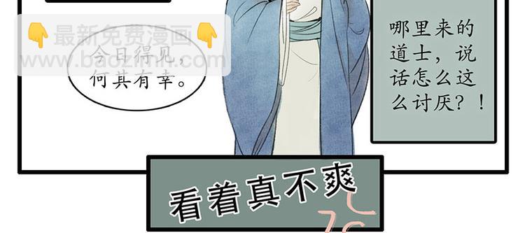 黄鹤楼第1话 初遇38