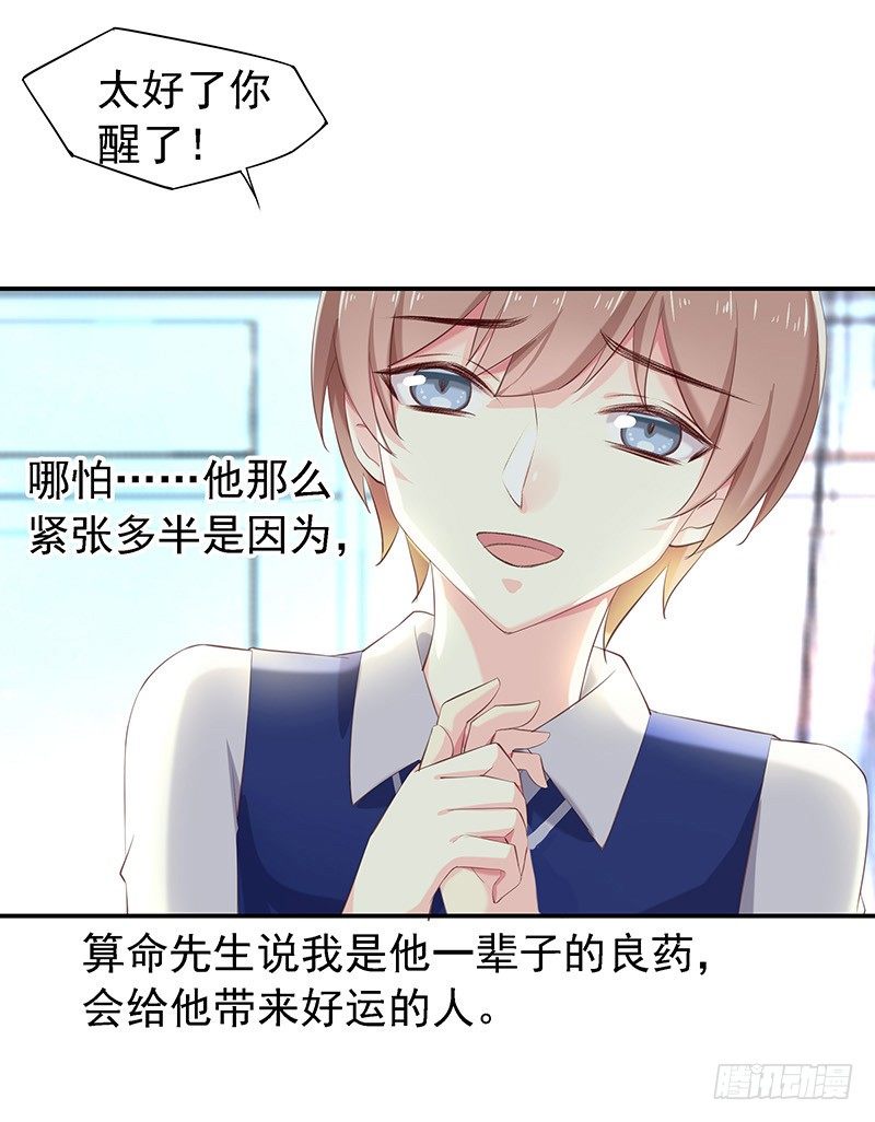 早就想离开了28