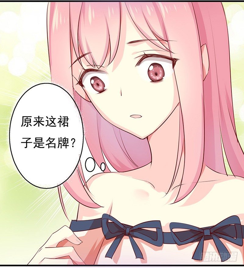 比以前更狡猾16