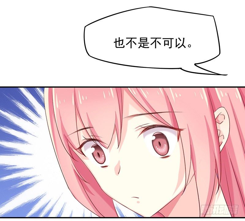 又怎么坚强得起来19