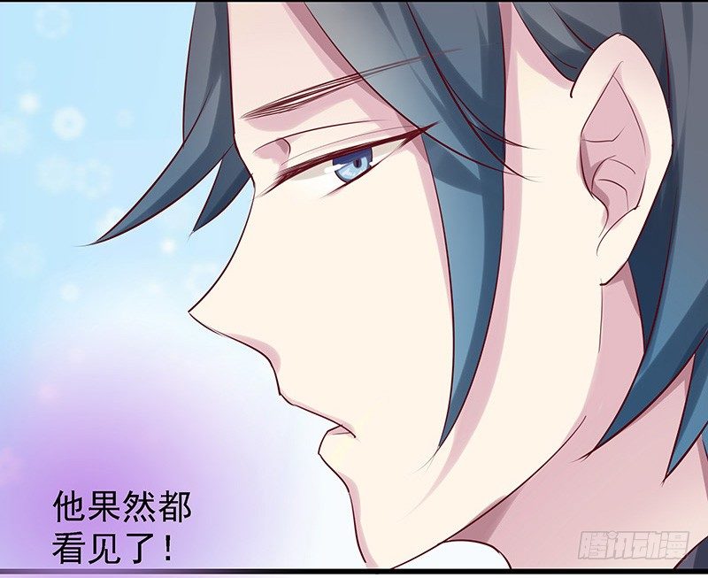都看见了28