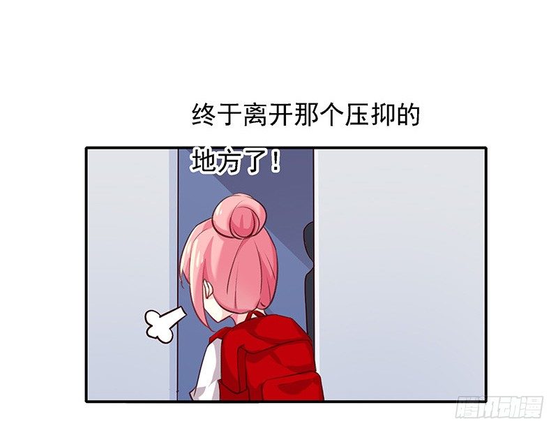 是他？！4