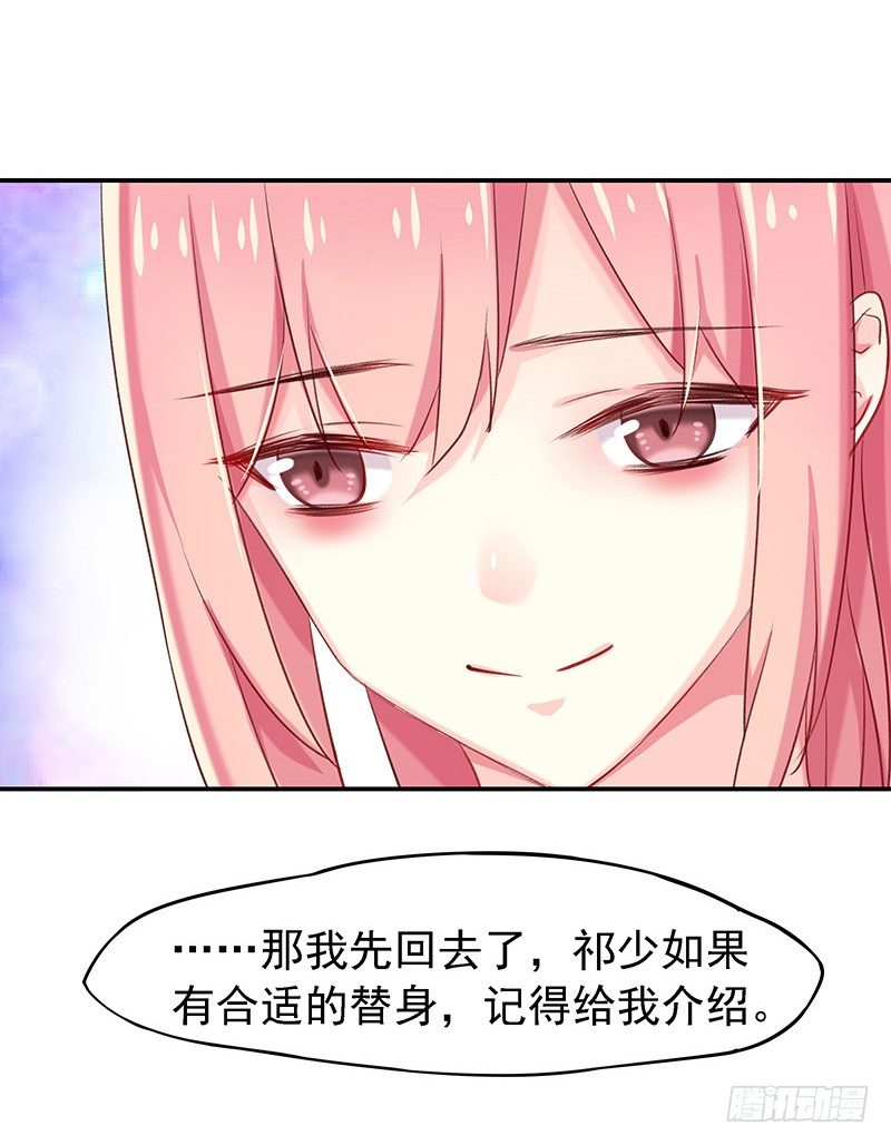 又怎么坚强得起来22