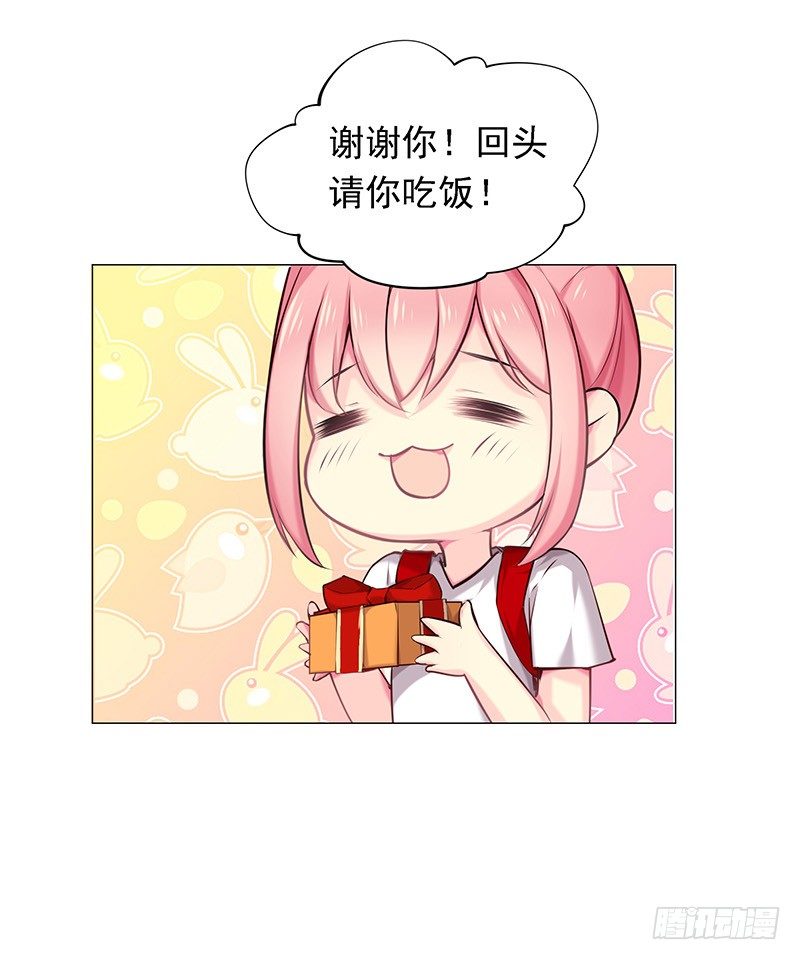 是他？！11